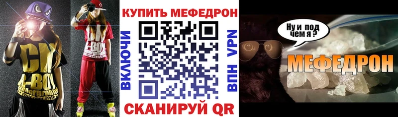 Купить Cocaine  МАРИХУАНА  A PVP  ГАШИШ  Меф мяу мяу  Ветлуга