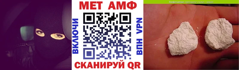Купить  Ветлуга  АМФЕТАМИН Розовый 