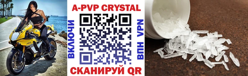 Купить закладки  Ветлуга  Alfa_PVP кристаллы 