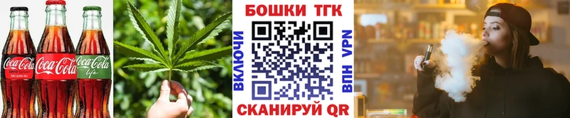Купить закладки  Ветлуга  Печенье с ТГК конопля 