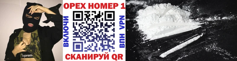 COCAIN VHQ  Купить где  Ветлуга 