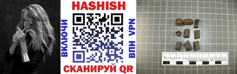 ГАШИШ VHQ  Купить  Ветлуга 