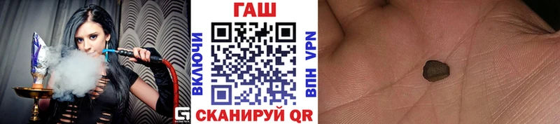 ГАШИШ VHQ Ветлуга