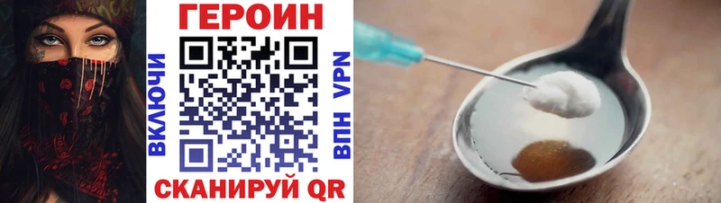 Купить где  Ветлуга  Героин белый 