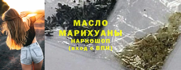 MDMA Арсеньев