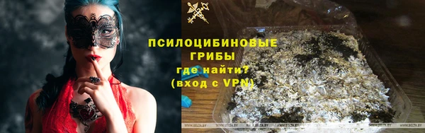 MDMA Арсеньев