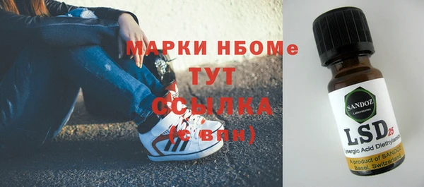 мдпв Армянск