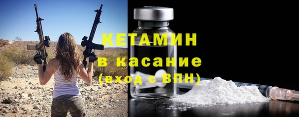 мескалин Аркадак