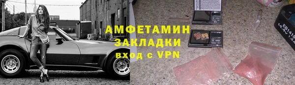 MDMA Арсеньев