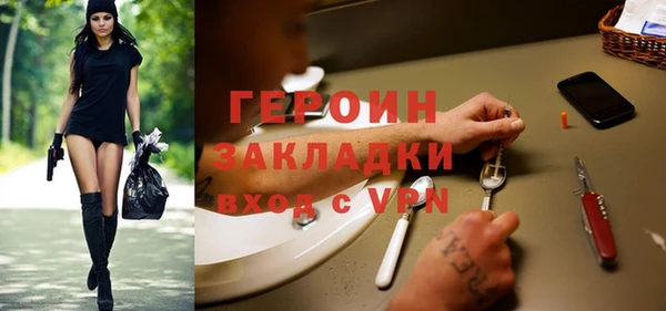 MDMA Арсеньев