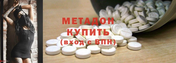 MDMA Арсеньев