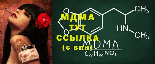 MDMA Арсеньев
