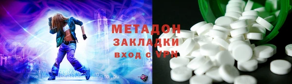 мдпв Армянск