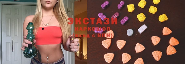 MDMA Арсеньев
