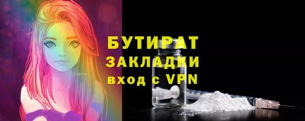 MDMA Арсеньев