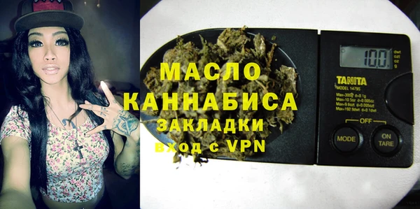 MDMA Арсеньев