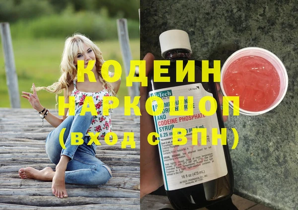 мескалин Аркадак
