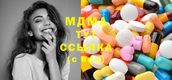 MDMA Арсеньев