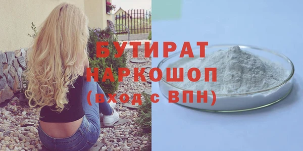MDMA Арсеньев