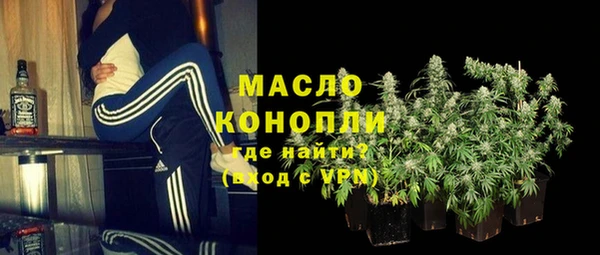 MDMA Арсеньев