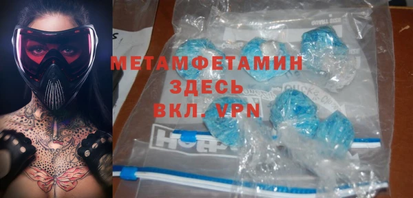 MDMA Арсеньев