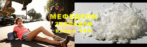 мескалин Аркадак
