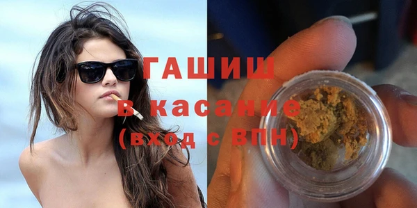 мескалин Аркадак