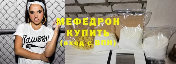 мескалин Аркадак