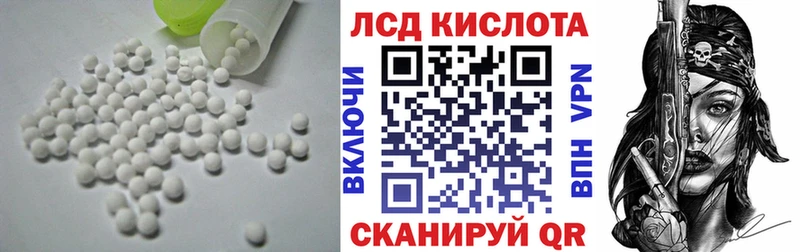 Лсд 25 экстази ecstasy  Купить  Ветлуга 