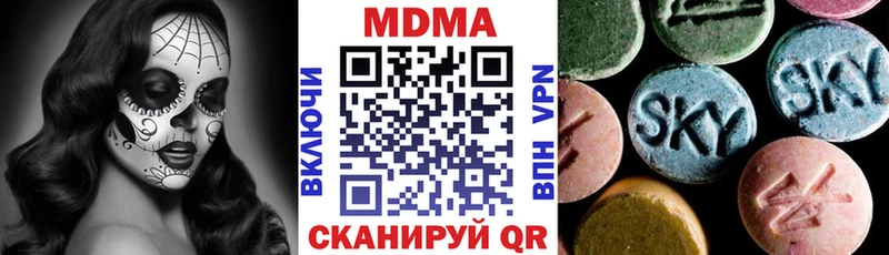МДМА молли  Купить где  Ветлуга 
