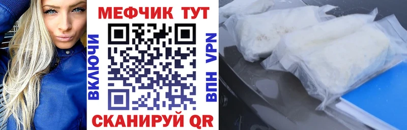 МЯУ-МЯУ мука  Купить  Ветлуга 