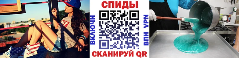 Метамфетамин пудра  Купить закладки  Ветлуга 