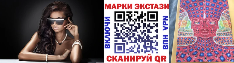 Марки N-bome 1500мкг Купить закладки Ветлуга