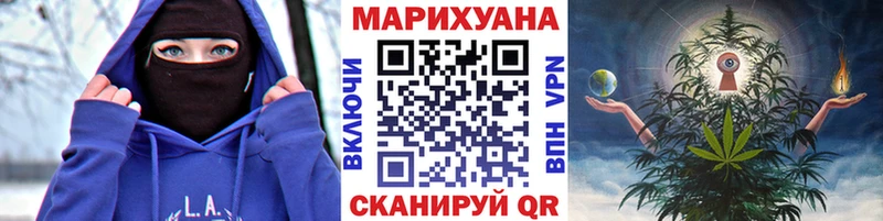 Конопля OG Kush  Купить  Ветлуга 